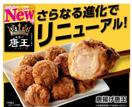 【イオンリテール】年間４,０００万個突破の看板商品