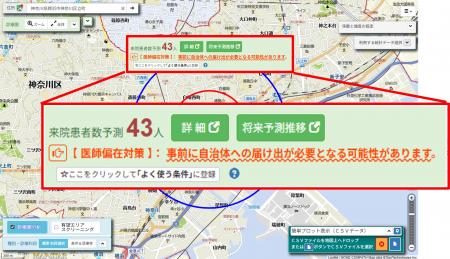 クリニック開業の候補地選定システム「MAP-STAR Web診 クリニック開業の候補地選定システム「MAP-STAR Web診