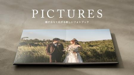 【新登場】しまうまプリントから、180度フラットに開 【新登場】しまうまプリントから、180度フラットに開