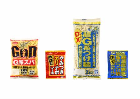 「G系シリーズ商品　パスタ・つけ麺」４品新発売のお
