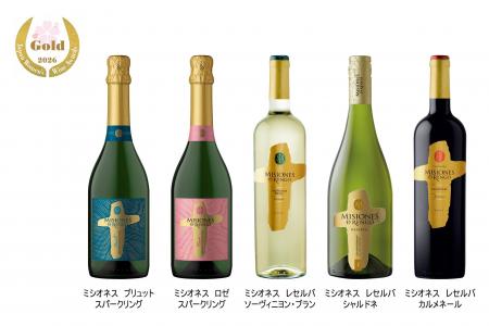 ワイン業界で活躍する女性が審査する「第13回 サクラ ワイン業界で活躍する女性が審査する「第13回 サクラ