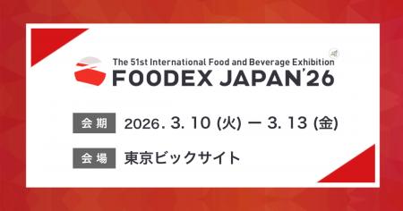 アイスマイリー、3/10（火）から4日間、【FOODEX JAPA