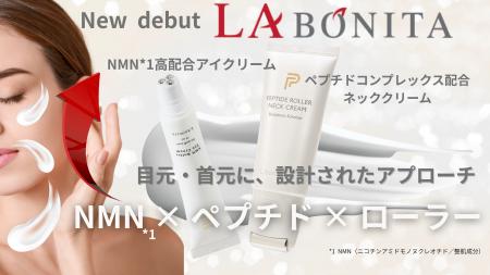 韓国発・グローバルで支持を集めるスキンケアブランド