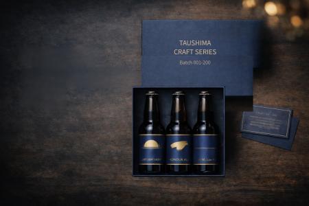 【限定200セット】対馬素材の高級クラフトビールギフ