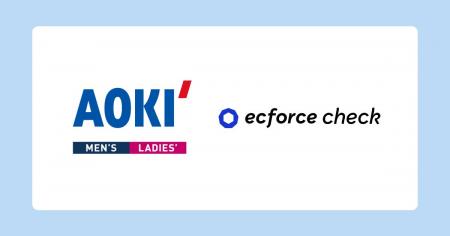 「AOKI」公式オンラインショップの来店予約サービスに