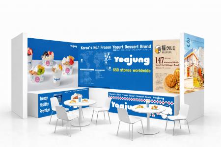 ヨアジョン、アジア最大級の食品・飲料展示会「FOODEX