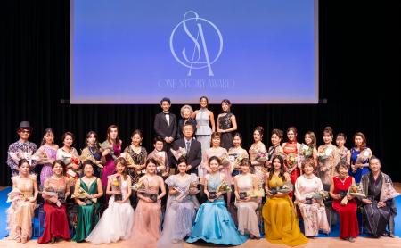 「ONE STORY AWARD 2025 JAPAN TOKAI」のファイナリス 「ONE STORY AWARD 2025 JAPAN TOKAI」のファイナリス