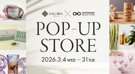 福岡三越にて「おもてなしセレクション」のポップアッ