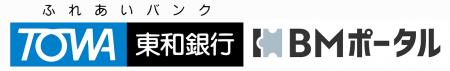 東和銀行にて金融機関向けビジネスマッチング管理サー 東和銀行にて金融機関向けビジネスマッチング管理サー