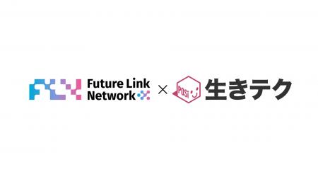 FLN、NPO法人生きテクのSNS発信基盤をAI技術で支援