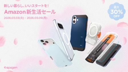 【Amazon新生活セール】Spigen、iPhone 17/16e・Galax