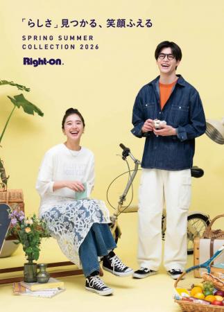 ライトオンが提案する、心地よい季節を彩る2026年初夏