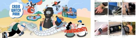 公式ファンコミュニティ「CASIO WATCH PARK」を開設
