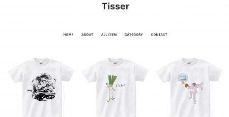 Tisser、食をテーマにした「おいしいずかん」発売開始