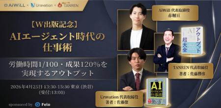 【黒字化と持続的なリード獲得を両立するビジネスイベ