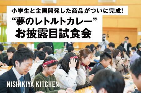 東日本大震災から15年、「おいしく防災」を実践するた 東日本大震災から15年、「おいしく防災」を実践するた