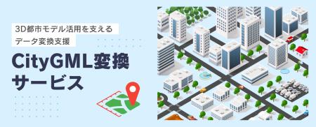 【創業70年、ワクワクを生み出す製造業 きもと】既存C