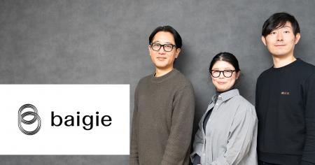 【導入事例】 株式会社ベイジが「Backlog」で実現した