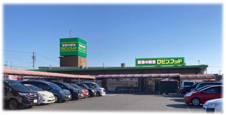 スーパーみたいでスーパーじゃない「驚楽(きょうutf-8