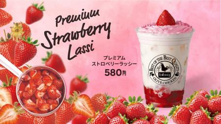 【bb.q オリーブチキン】季節ごとに選び抜かれた一杯 【bb.q オリーブチキン】季節ごとに選び抜かれた一杯