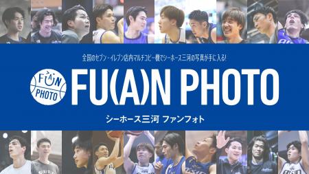 待望の第3弾！選手の勇姿と素顔を収めた「ファンフォ
