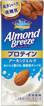 全米・韓国売上No.1※1、2のアーモンドミルク「アーモ 全米・韓国売上No.1※1、2のアーモンドミルク「アーモ