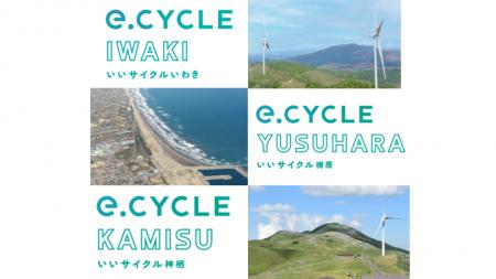 まち未来製作所「地域共生型再生可能エネルギー事業顕 まち未来製作所「地域共生型再生可能エネルギー事業顕