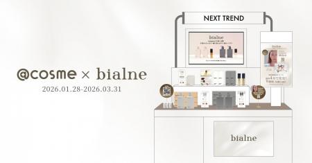 9人のお子さんを持つママが開発!毎回即完売の大人気 9人のお子さんを持つママが開発!毎回即完売の大人気