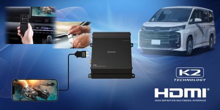 DSPサウンドシステム「KXC-AH100T」を発売