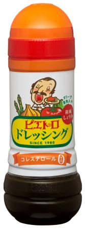 春の訪れを感じる「たらこフェア」を3月4日よりピエト 春の訪れを感じる「たらこフェア」を3月4日よりピエト