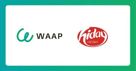 株式会社ハイデイ日高、ダイレクトマッチングプラット 株式会社ハイデイ日高、ダイレクトマッチングプラット