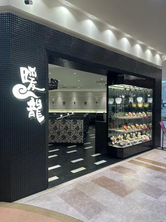 中華料理店の「鍋振り」を調理ロボットが支援 中華料理店の「鍋振り」を調理ロボットが支援