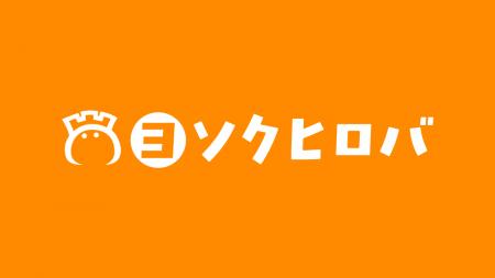 gumi、予測データサービスの開発を決定 ～初期パート