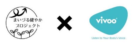 栄養モニタリングサービス 「Vivoo」活用事例 舞鶴市 栄養モニタリングサービス 「Vivoo」活用事例 舞鶴市