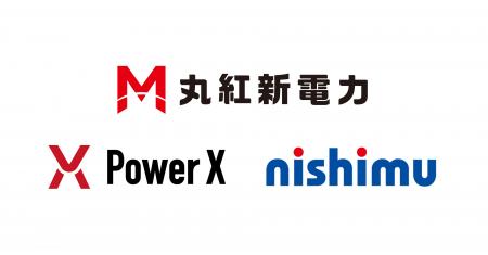 ニシム電子工業、丸紅新電力、パワーエックスによる「 ニシム電子工業、丸紅新電力、パワーエックスによる「