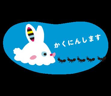 発達認知科学×赤ちゃんモニターから生まれたキャラク