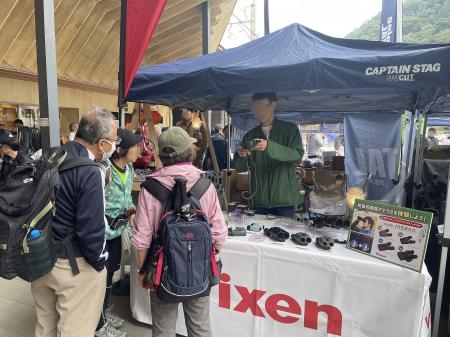 3月14日(土)、15日(日)開催 「山と渓谷 アウトド 3月14日(土)、15日(日)開催 「山と渓谷 アウトド