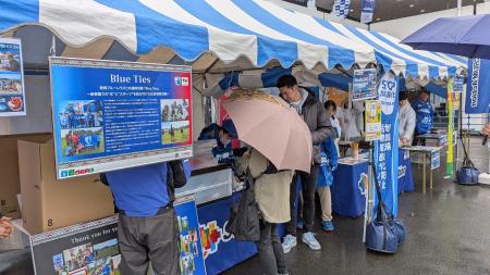 スポーツ用品を新興国の人々へ―3月28日コベルコutf-8