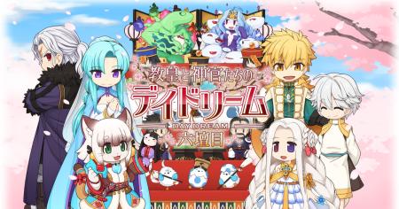 【ラグナロクオンライン】ひな祭りイベント「教皇と神