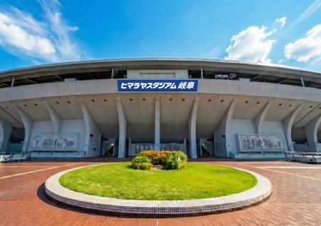 「ヒマラヤスタジアム岐阜（呼称：ヒマスタ）」からス