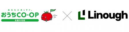 「おうちＣＯ-ＯＰ」が神奈川・静岡エリアで「スマー