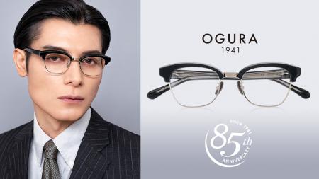 【オグラ眼鏡店】創業85周年記念モデル「OGURA1941」3