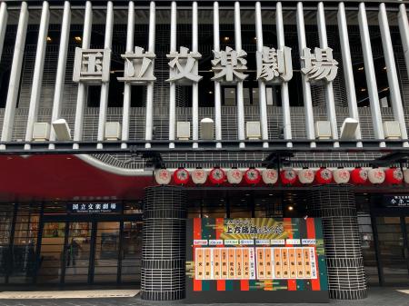 通算124回目！今年も昼夜ともに満員札止め。2月28日（