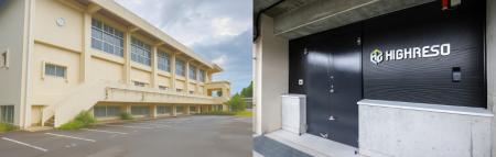 ハイレゾが廃校を活用したGPUデータセンター「綾川町 ハイレゾが廃校を活用したGPUデータセンター「綾川町