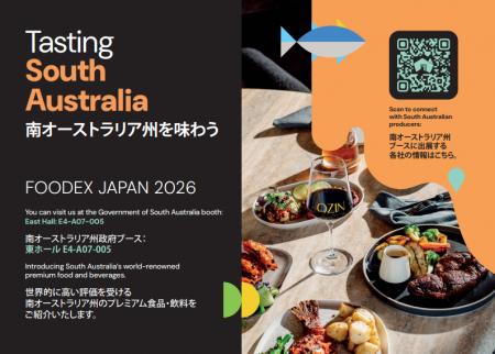 【南オーストラリア州政府】FOODEX JAPAN 2026に出展