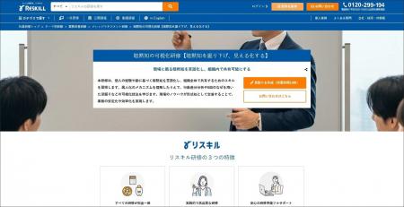 属人化を解消し業務の安定化を実現する「暗黙知の可視