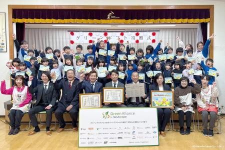 グリーンアライアンス、栃木県益子町「たから幼稚園」