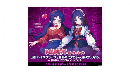 美少女ホラーゲーム『MiSide : ミサイド』がマルイく