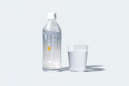 【新商品】無糖・カロリーゼロの「ビタミンCがとれる