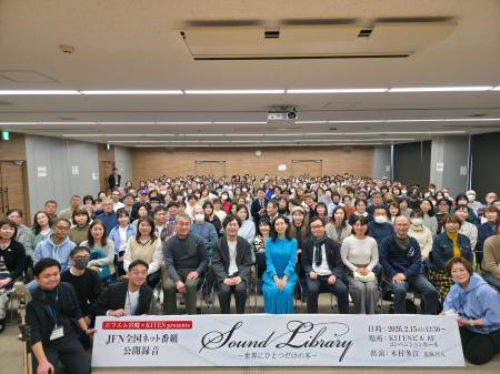 FM宮崎×KITEN presents「Sound Library~世界にひと FM宮崎×KITEN presents「Sound Library~世界にひと